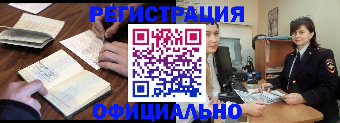 регистрация для школы в Вяземском